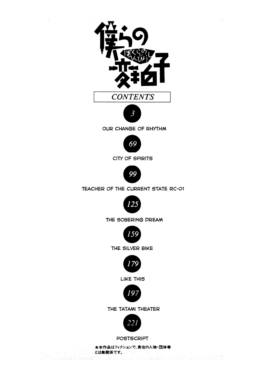 Bokura no Henbyoushi Chapter 1.2 page 6 - Chapter 1 v2 : Our Change of Rhythm
