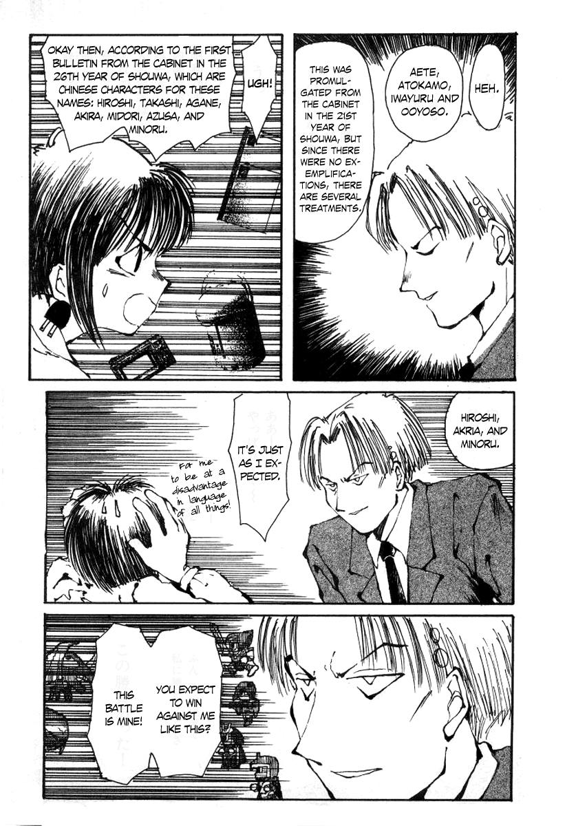 Bokura no Henbyoushi Chapter 3.2 page 20 - Chapter 3 v2 : Teacher of the Current State, RC-01