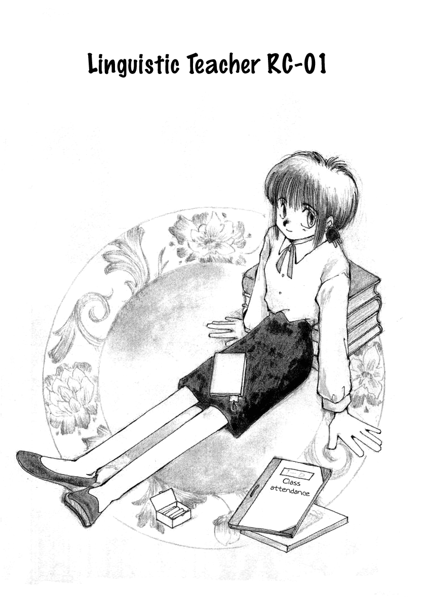 Bokura no Henbyoushi Chapter 3.2 page 4 - Chapter 3 v2 : Teacher of the Current State, RC-01