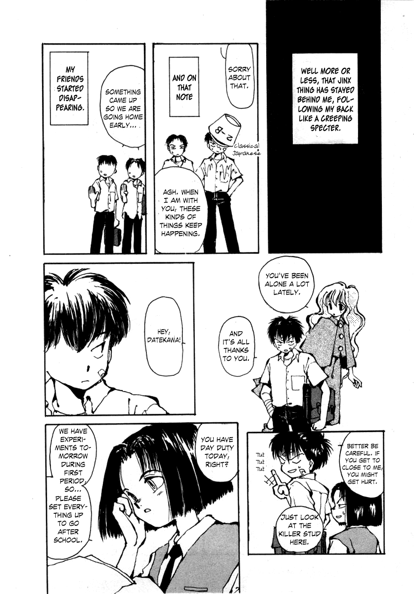 Bokura no Henbyoushi Chapter 4.2 page 15 - Chapter 4 v2 : The Sobering Dream