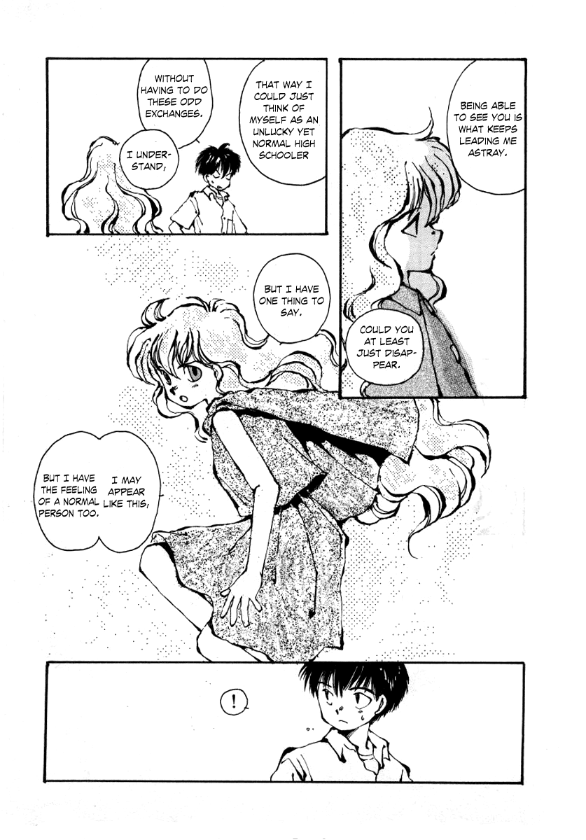 Bokura no Henbyoushi Chapter 4.2 page 24 - Chapter 4 v2 : The Sobering Dream