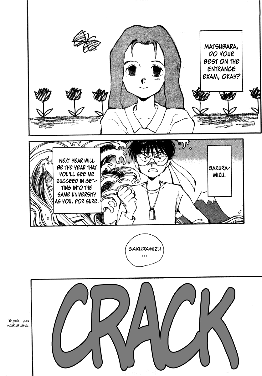 Bokura no Henbyoushi Chapter 6.2 page 3 - Chapter 6 v2 : Like This