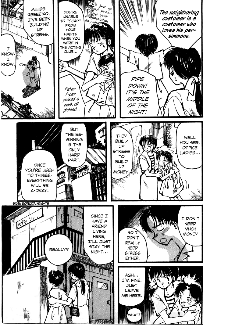 Bokura no Henbyoushi Chapter 7.2 page 4 - Chapter 7 v2 : The Tatami Theater [End]