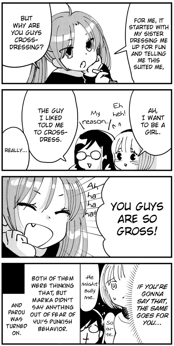 Bokura no Hentai another Chapter 0 page 4 - Chapter 0: Oneshot