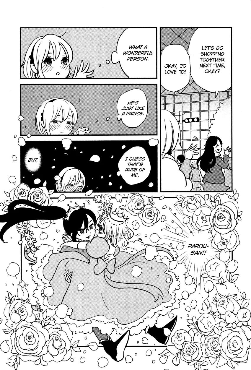 Bokura no Hentai Chapter 1 page 16 - Chapter 1