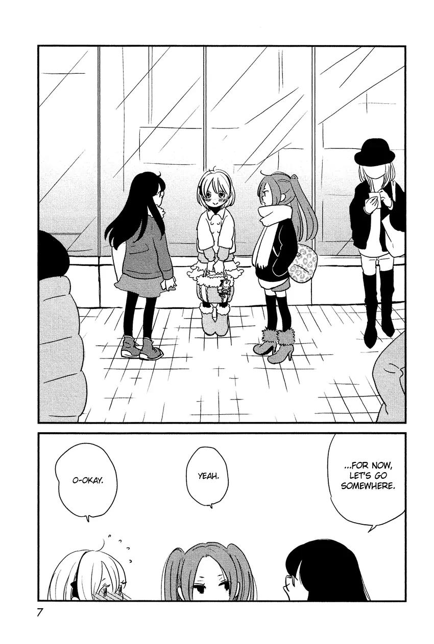 Bokura no Hentai Chapter 1 page 5 - Chapter 1