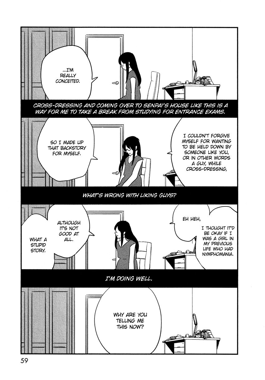 Bokura no Hentai Chapter 11 page 12 - Chapter 11 : The Boy Sleeping in the Forest