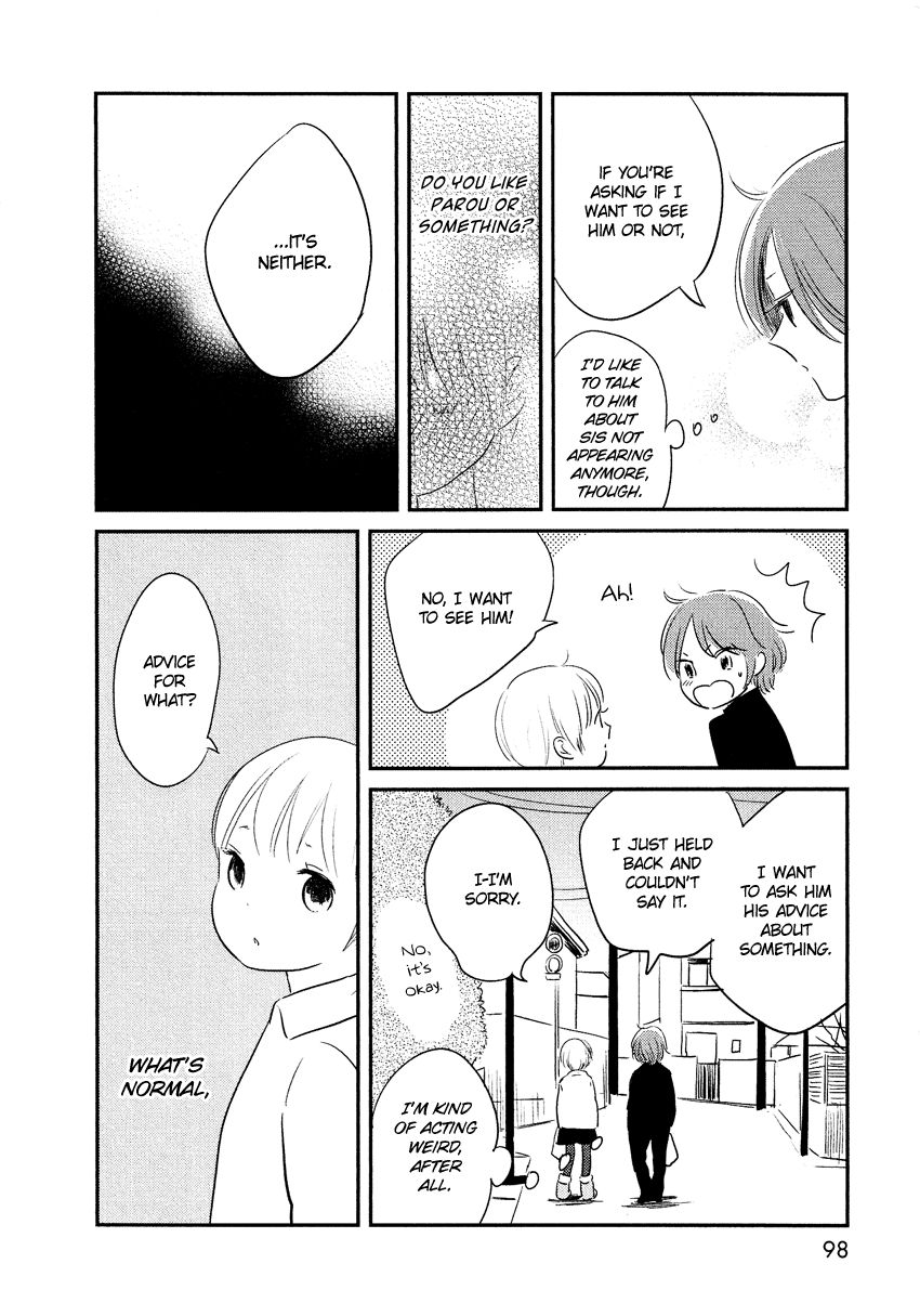 Bokura no Hentai Chapter 12 page 12 - Chapter 12