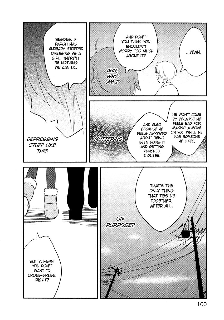 Bokura no Hentai Chapter 12 page 14 - Chapter 12