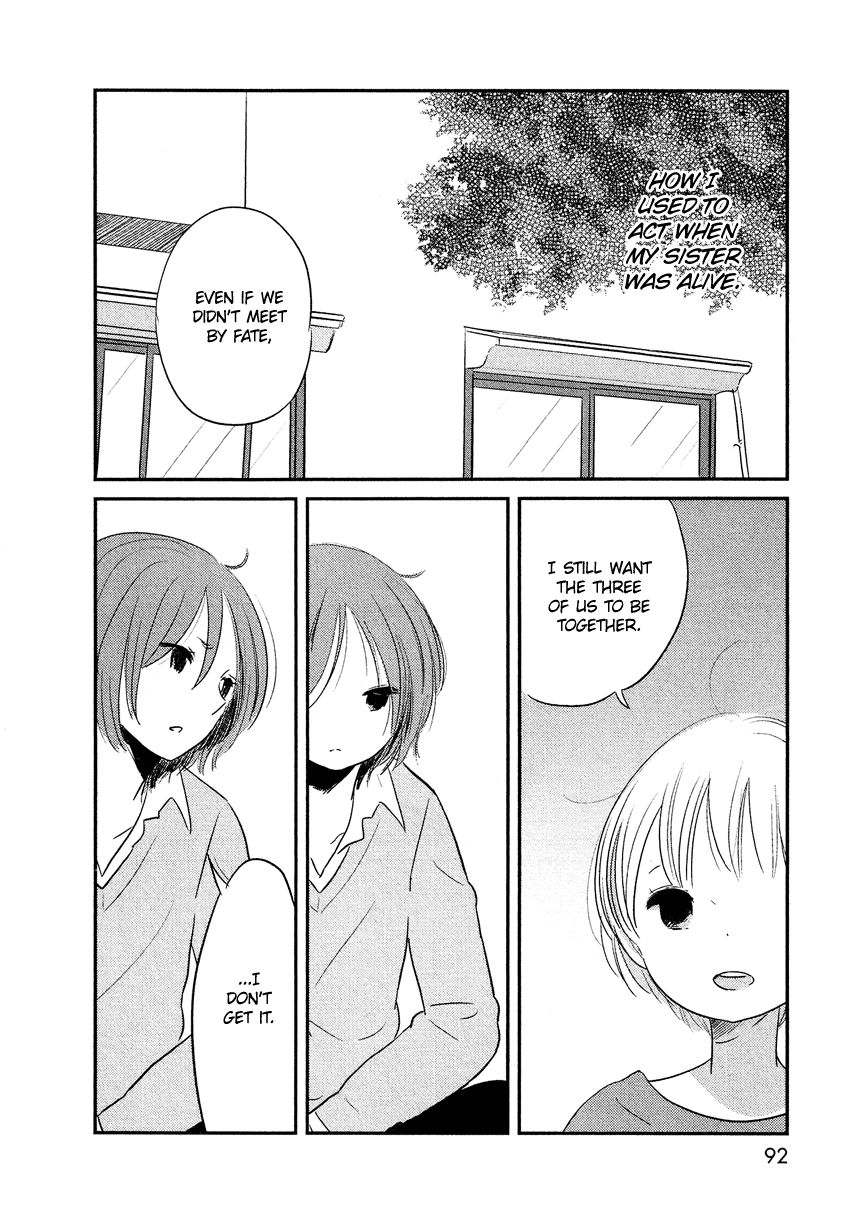 Bokura no Hentai Chapter 12 page 6 - Chapter 12