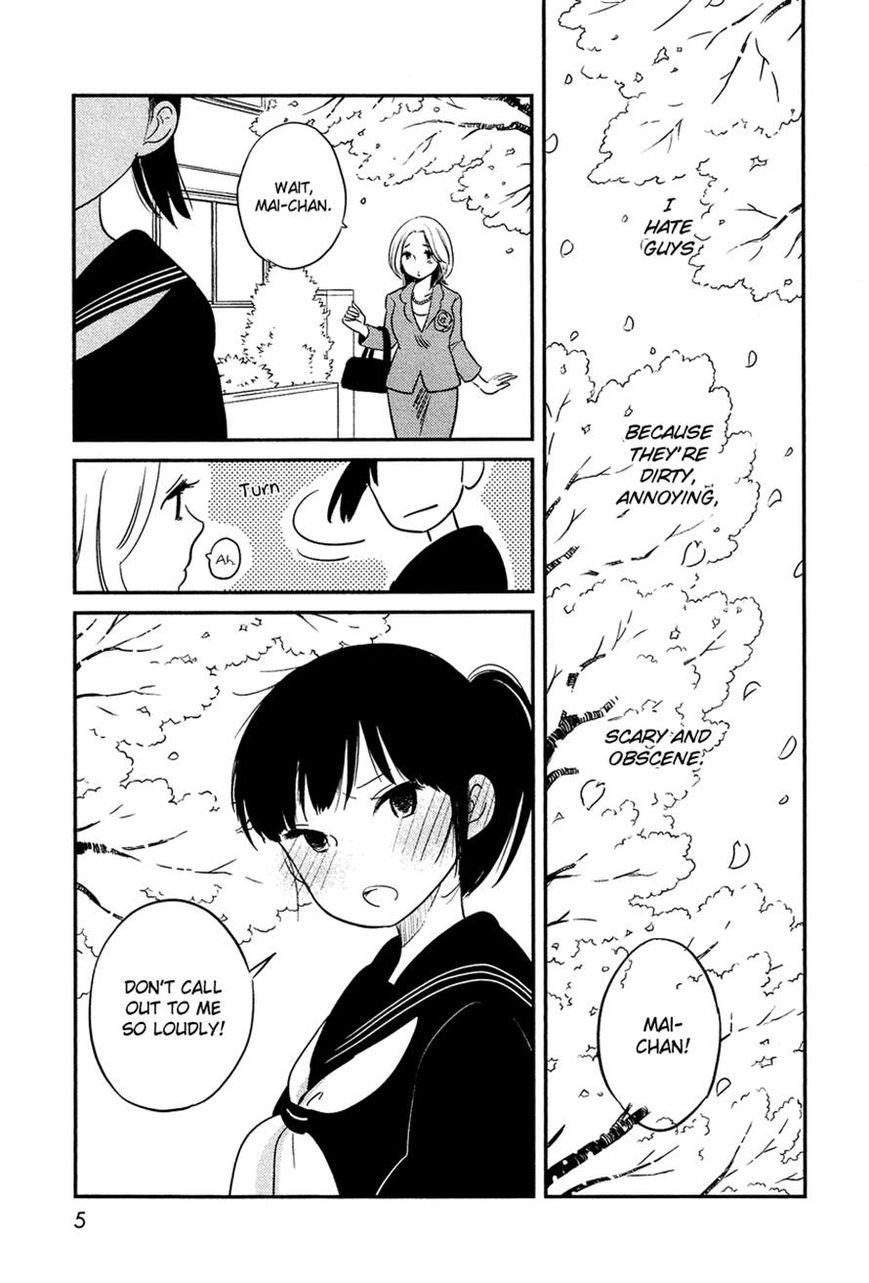 Bokura no Hentai Chapter 14 page 3 - Chapter 14
