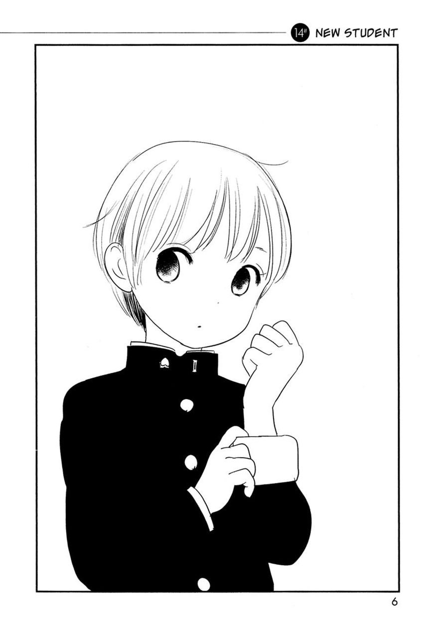 Bokura no Hentai Chapter 14 page 4 - Chapter 14