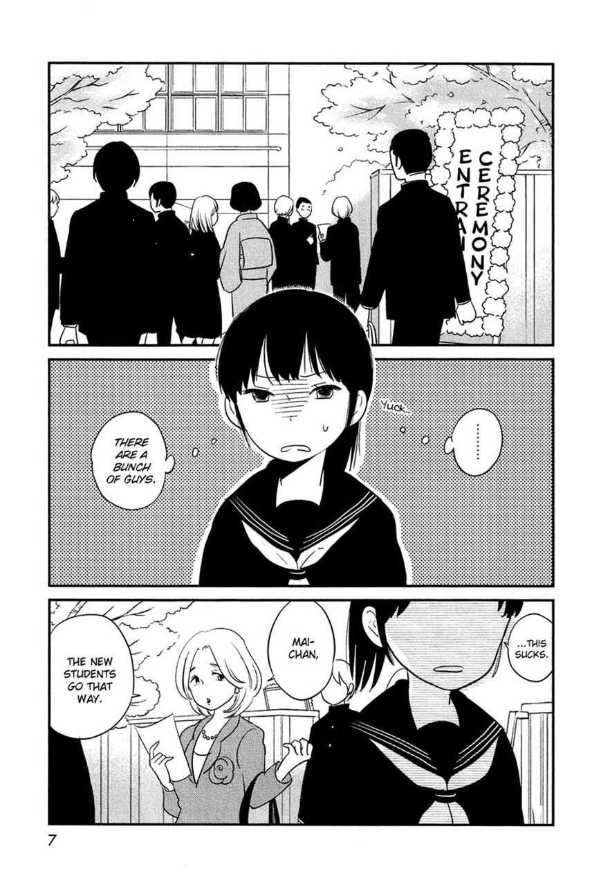Bokura no Hentai Chapter 14 page 5 - Chapter 14