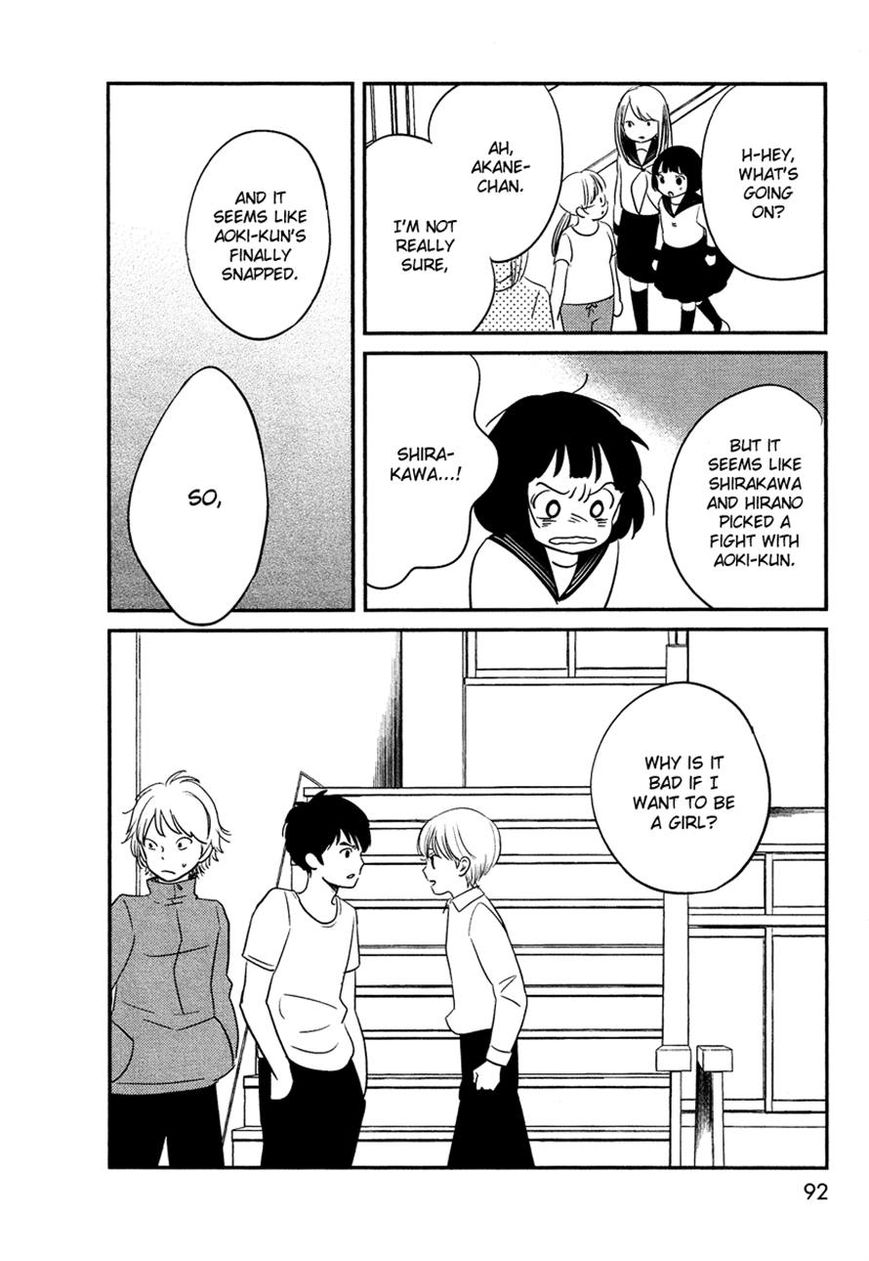 Bokura no Hentai Chapter 16 page 12 - Chapter 16