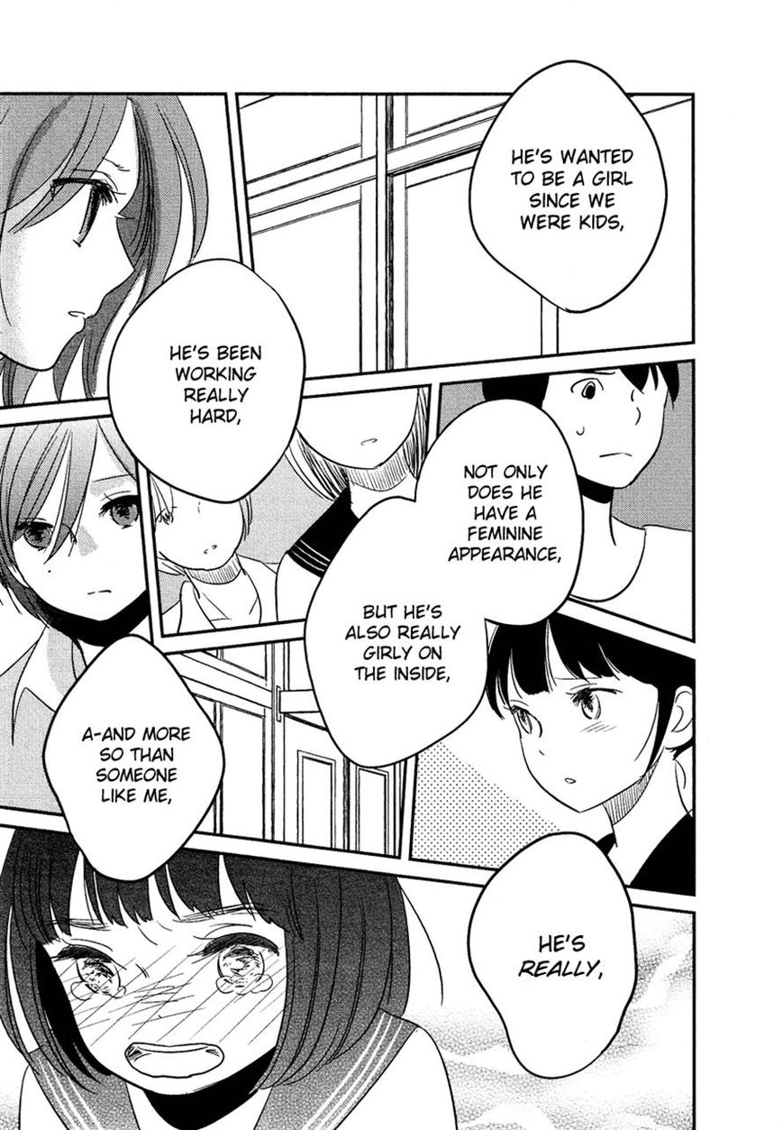 Bokura no Hentai Chapter 16 page 19 - Chapter 16