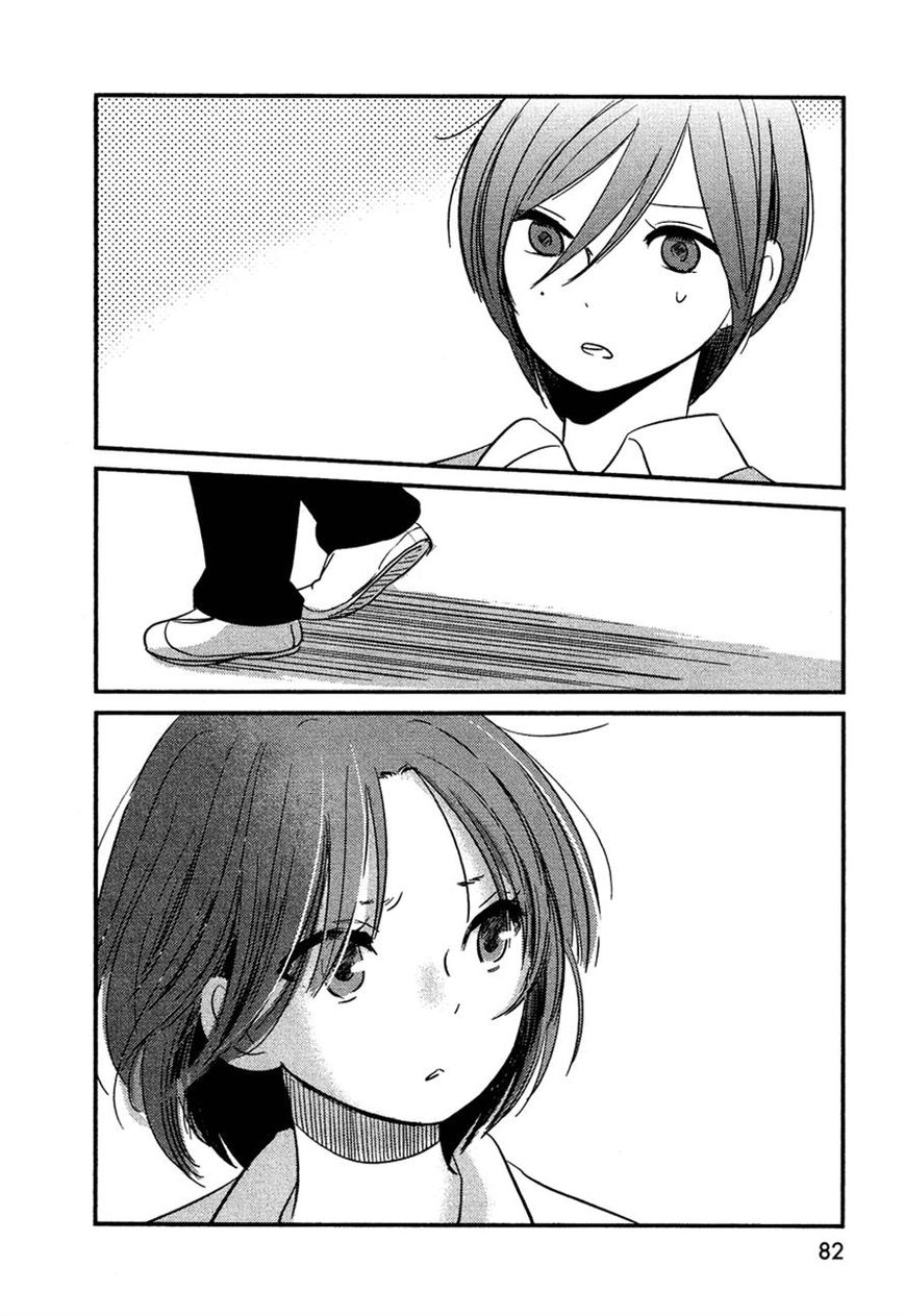 Bokura no Hentai Chapter 16 page 2 - Chapter 16