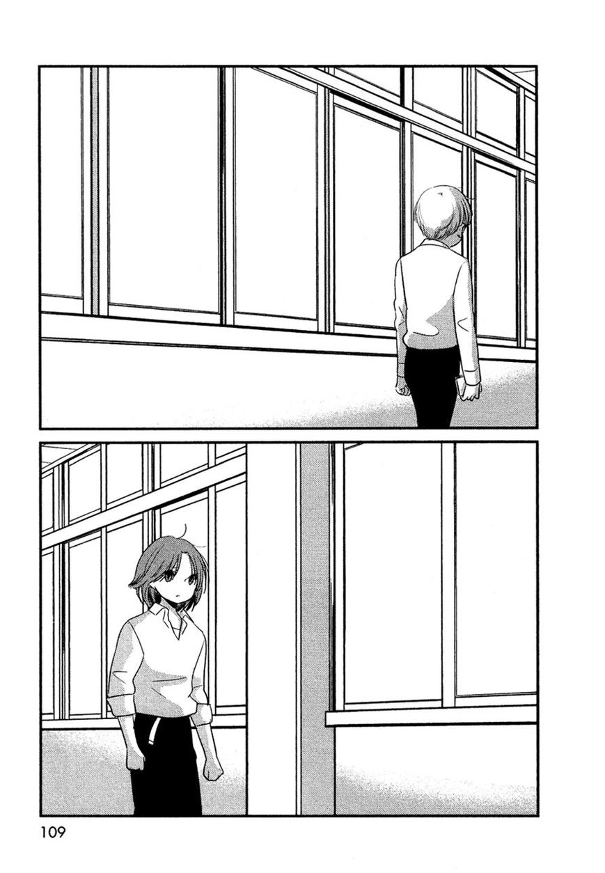 Bokura no Hentai Chapter 16 page 29 - Chapter 16