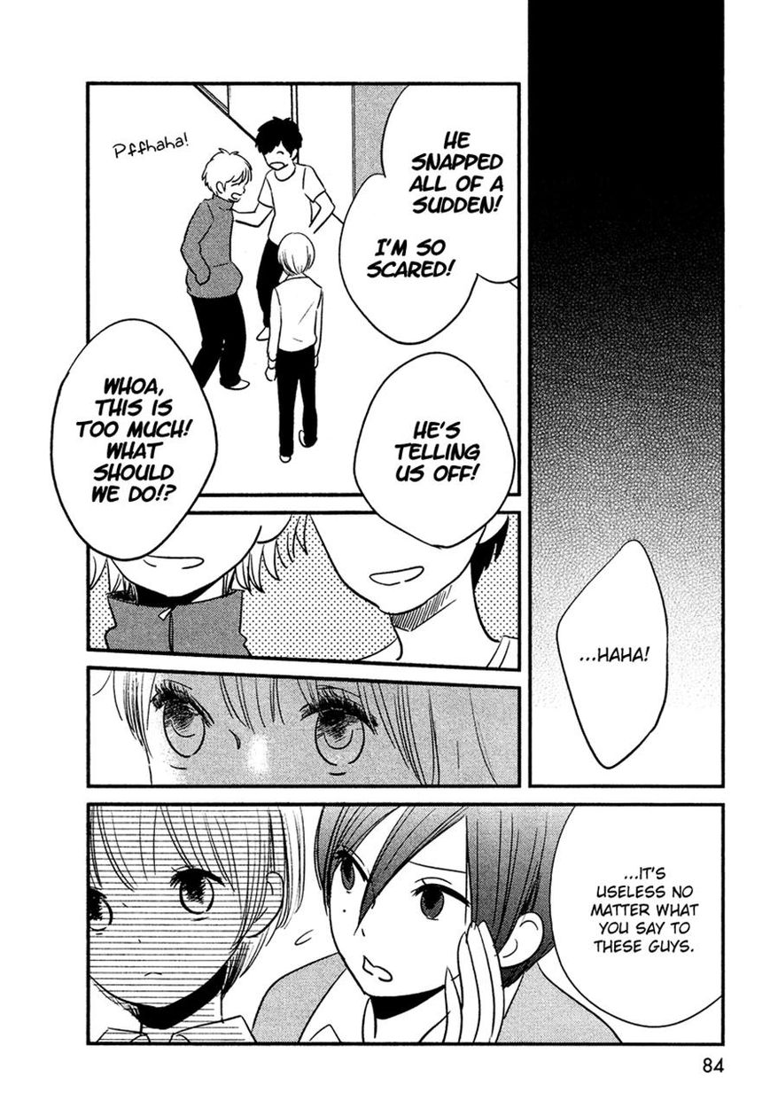 Bokura no Hentai Chapter 16 page 4 - Chapter 16