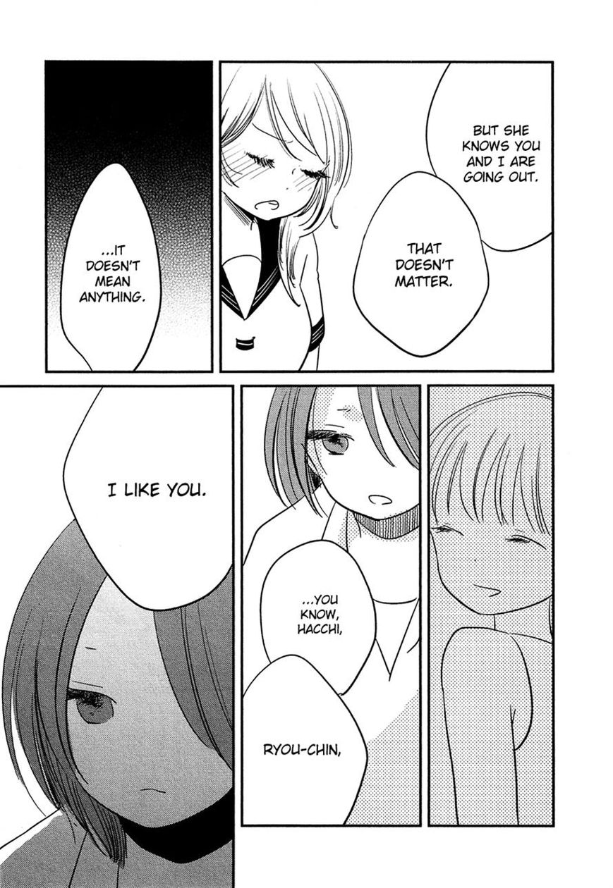 Bokura no Hentai Chapter 17 page 17 - Chapter 17