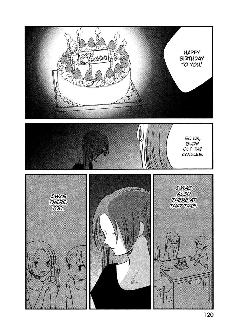 Bokura no Hentai Chapter 17 page 2 - Chapter 17