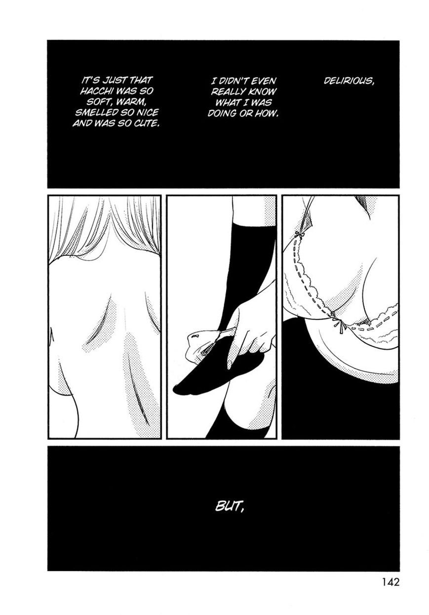 Bokura no Hentai Chapter 17 page 24 - Chapter 17
