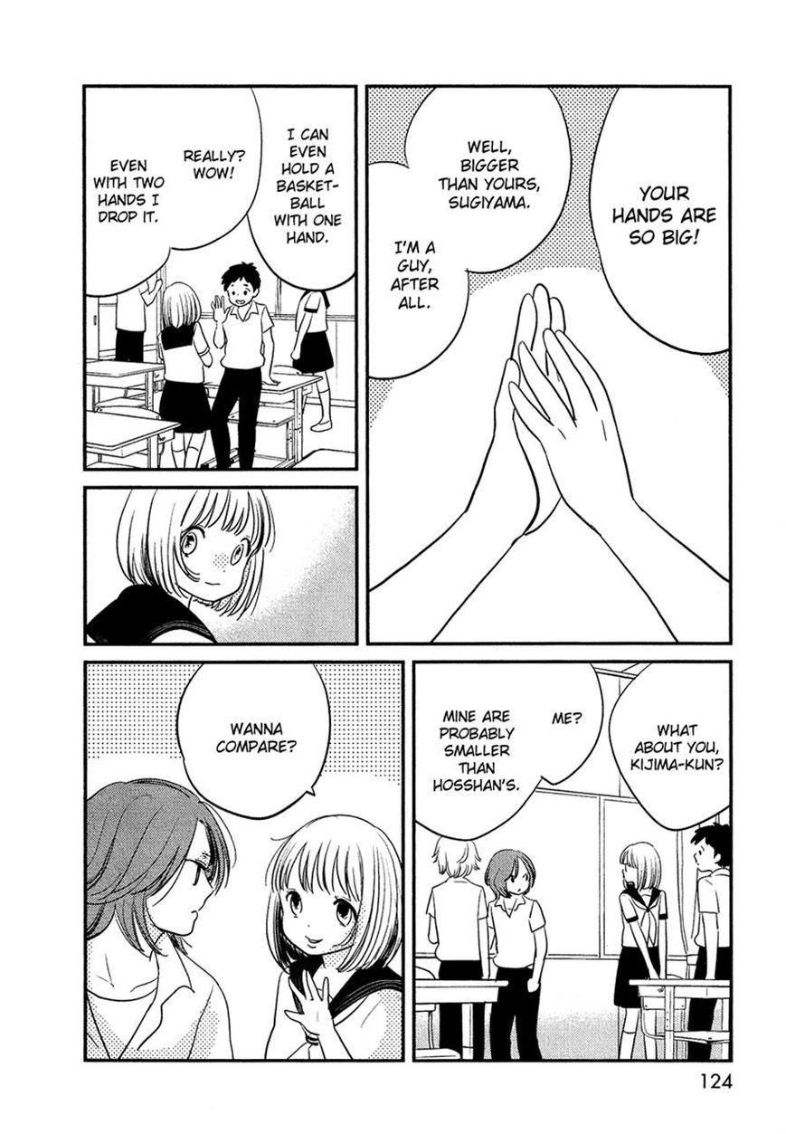 Bokura no Hentai Chapter 17 page 6 - Chapter 17