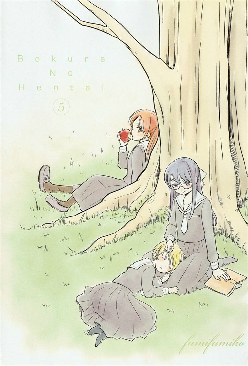 Bokura no Hentai Chapter 18 page 1 - Chapter 18