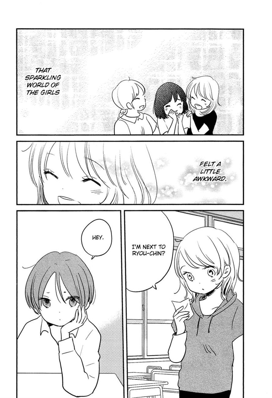 Bokura no Hentai Chapter 18 page 15 - Chapter 18