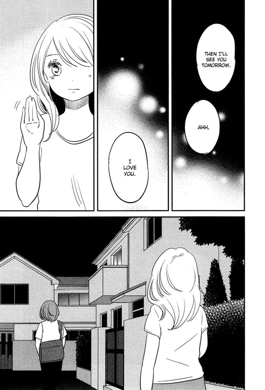 Bokura no Hentai Chapter 18 page 3 - Chapter 18