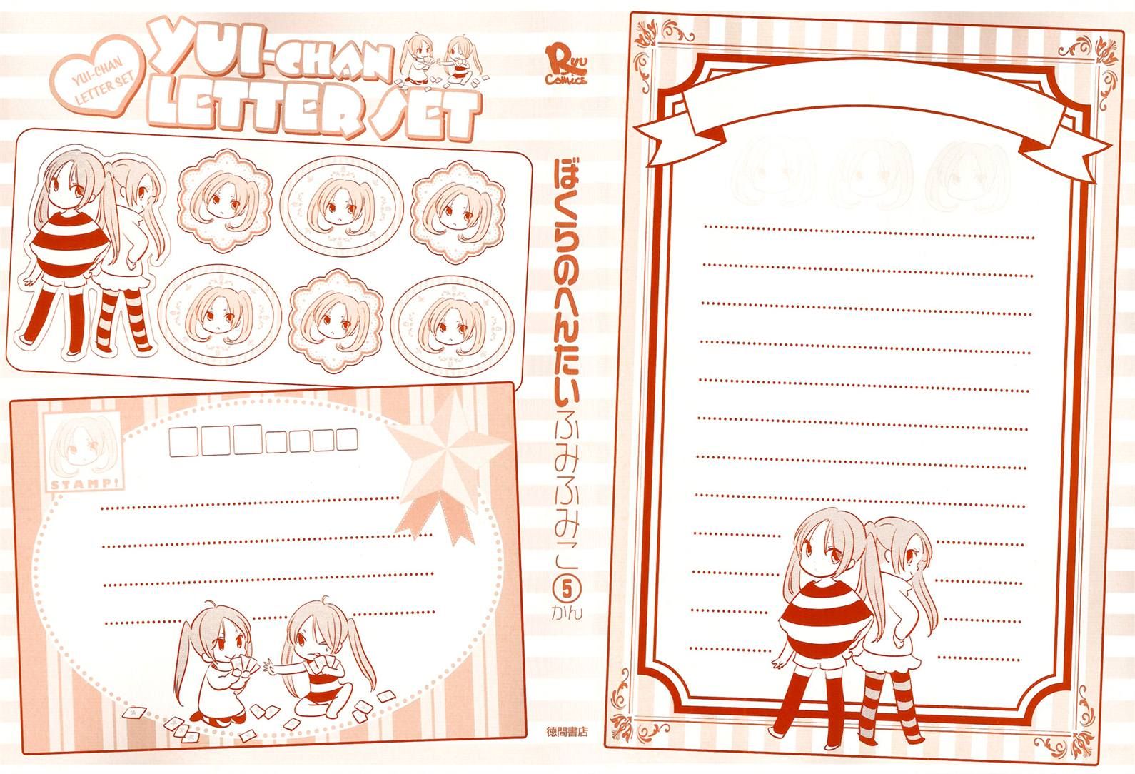 Bokura no Hentai Chapter 18 page 38 - Chapter 18