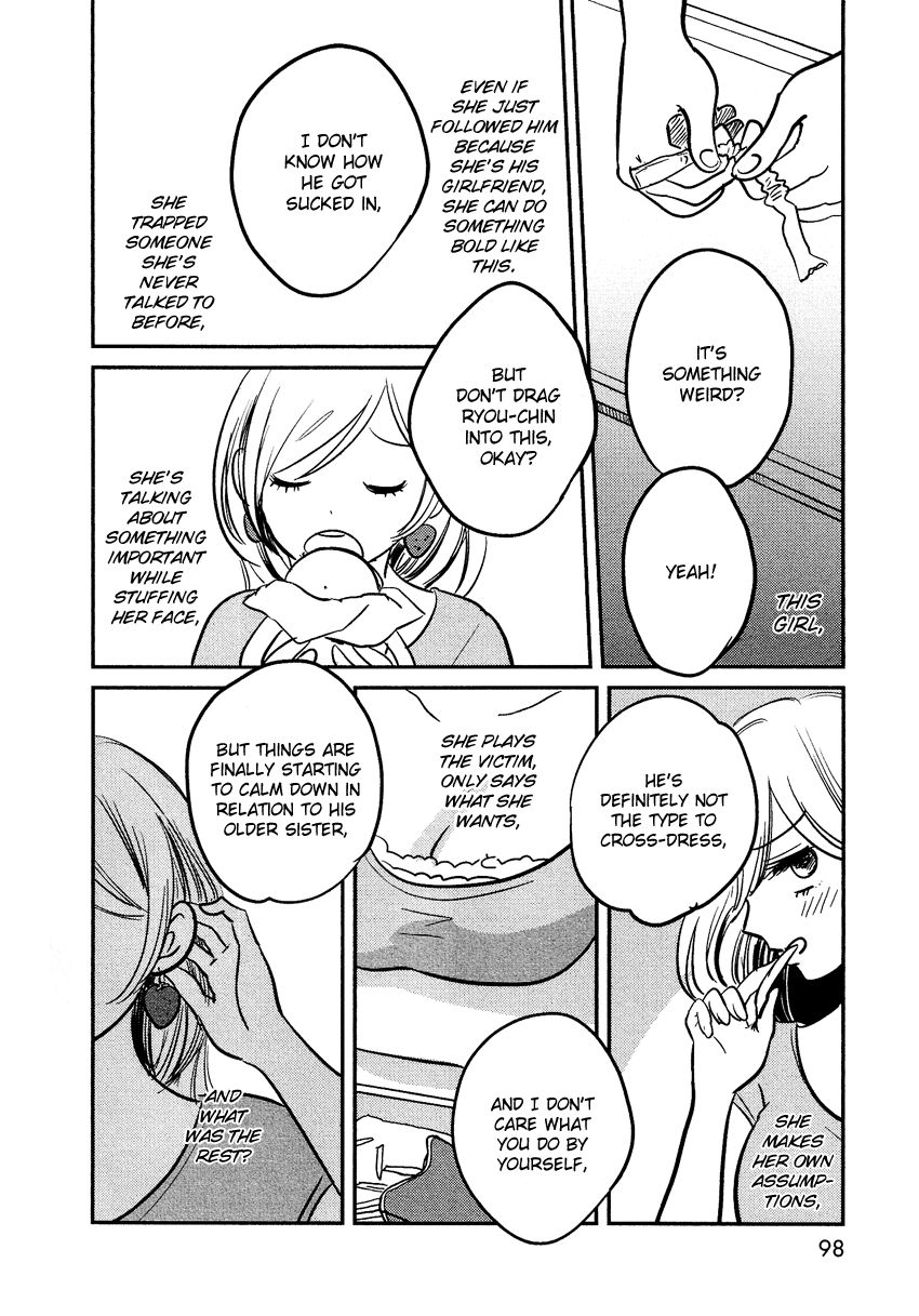 Bokura no Hentai Chapter 20 page 18 - Chapter 20