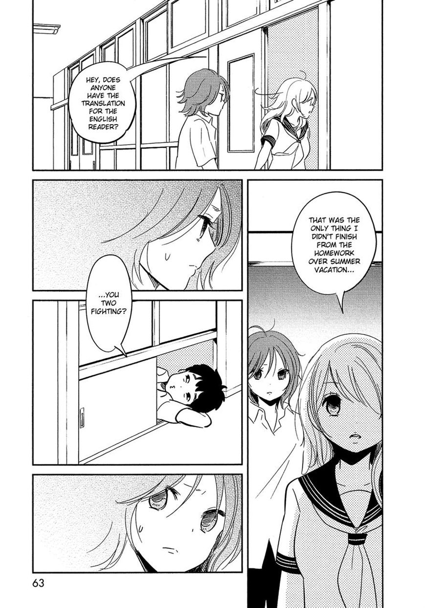 Bokura no Hentai Chapter 23 page 20 - Chapter 23