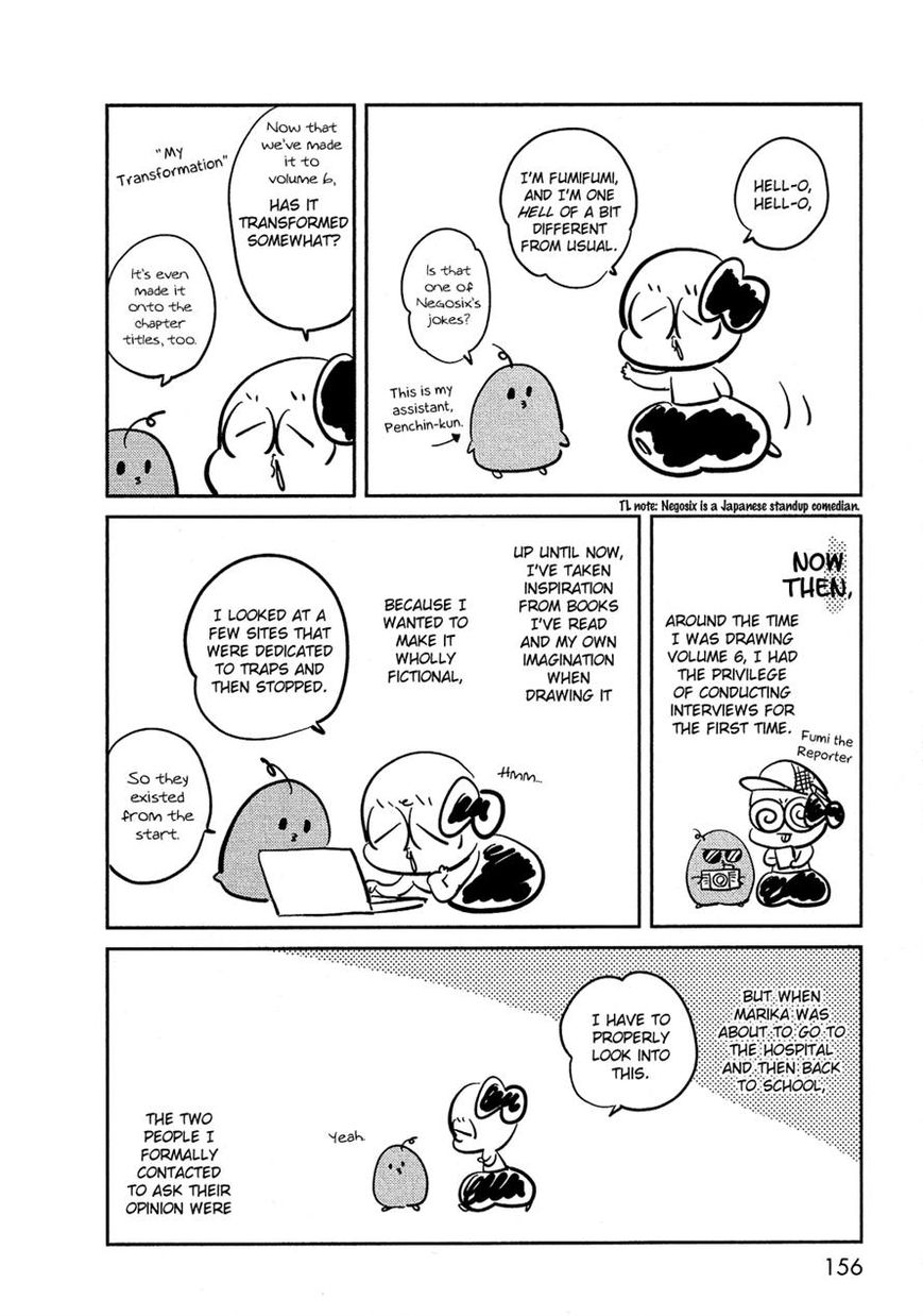 Bokura no Hentai Chapter 25 page 33 - Chapter 25