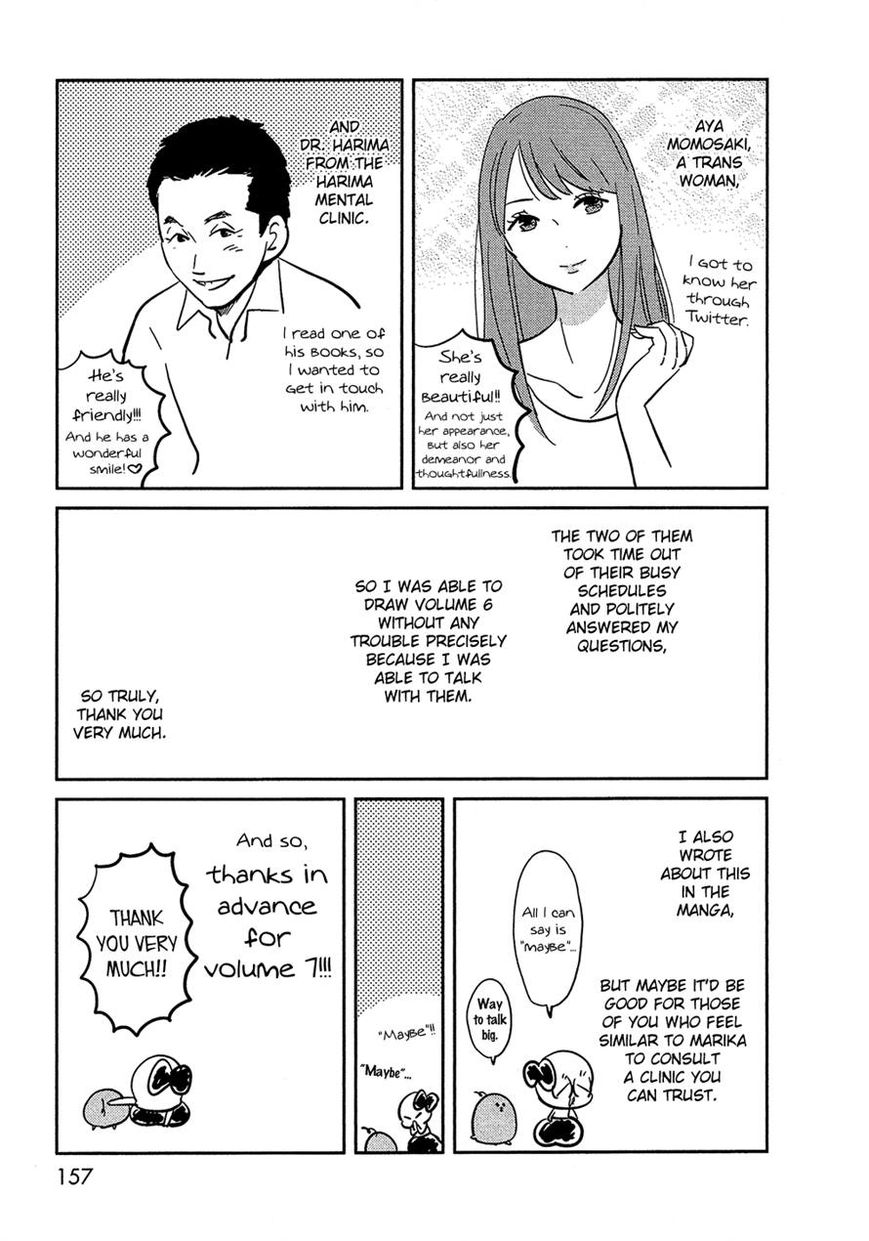 Bokura no Hentai Chapter 25 page 34 - Chapter 25