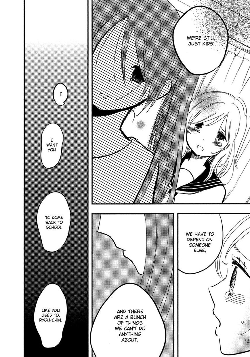 Bokura no Hentai Chapter 25 page 4 - Chapter 25