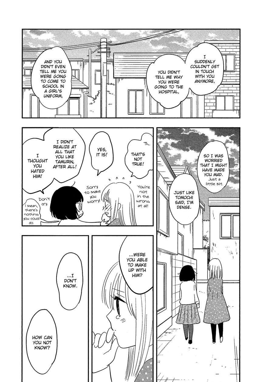 Bokura no Hentai Chapter 27 page 29 - Chapter 27 : Grey Man