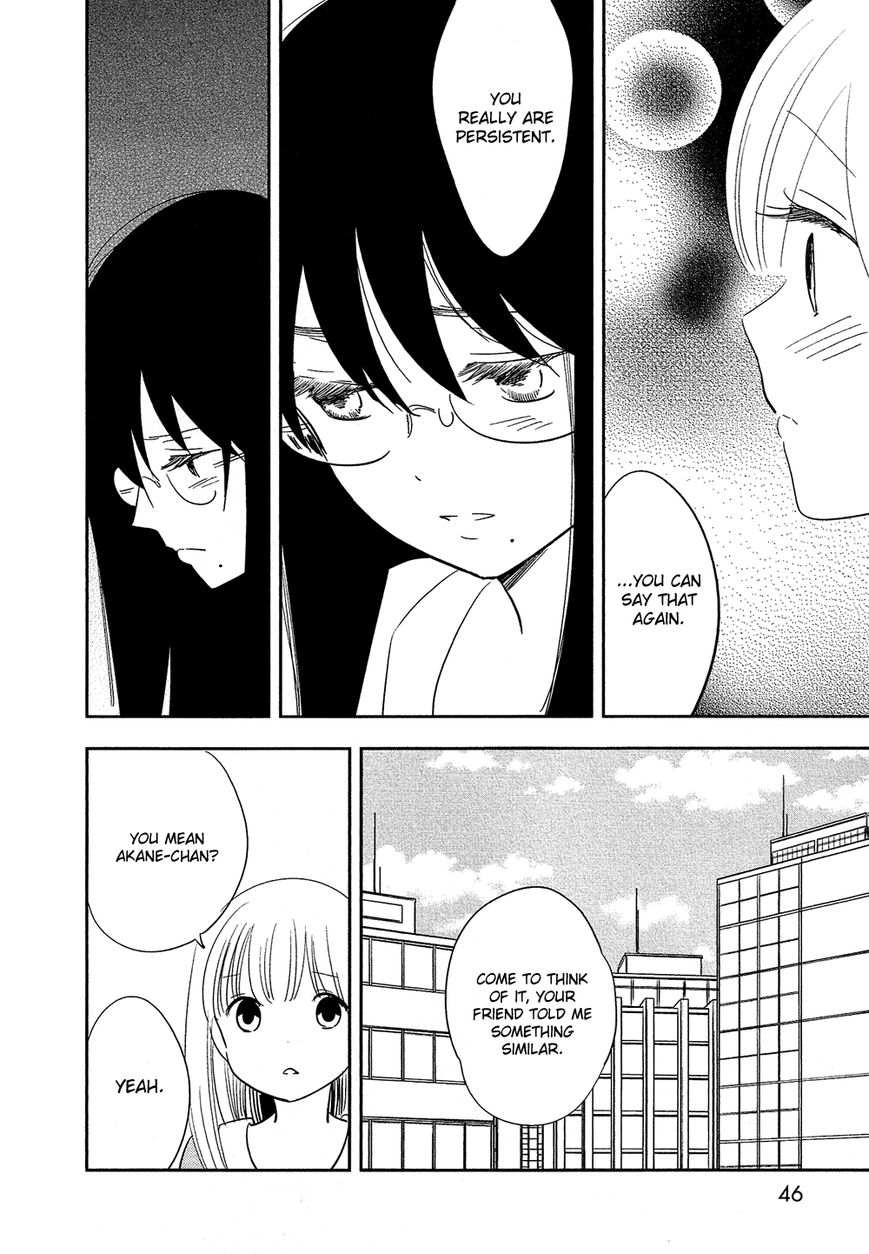 Bokura no Hentai Chapter 27 page 5 - Chapter 27 : Grey Man