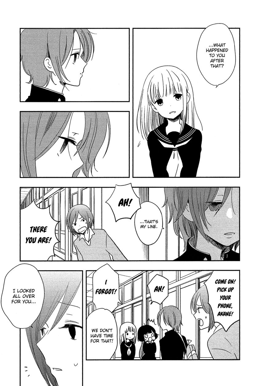 Bokura no Hentai Chapter 29 page 3 - Chapter 29 : Afterwards