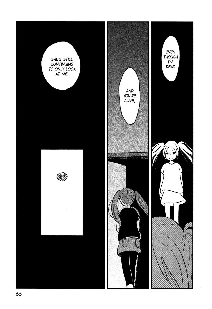 Bokura no Hentai Chapter 3 page 20 - Chapter 3 : I am My Sister