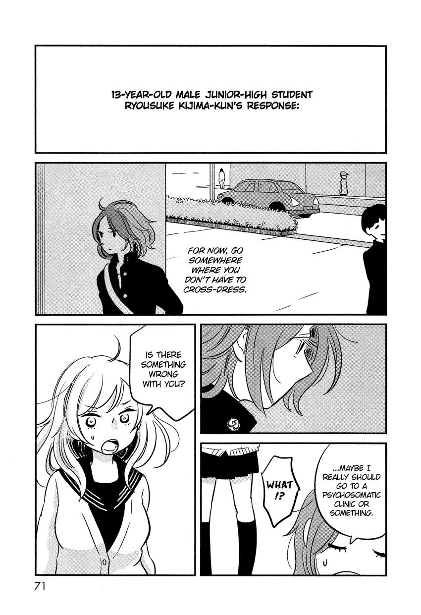 Bokura no Hentai Chapter 3 page 26 - Chapter 3 : I am My Sister