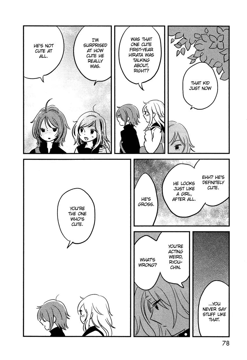 Bokura no Hentai Chapter 3 page 33 - Chapter 3 : I am My Sister