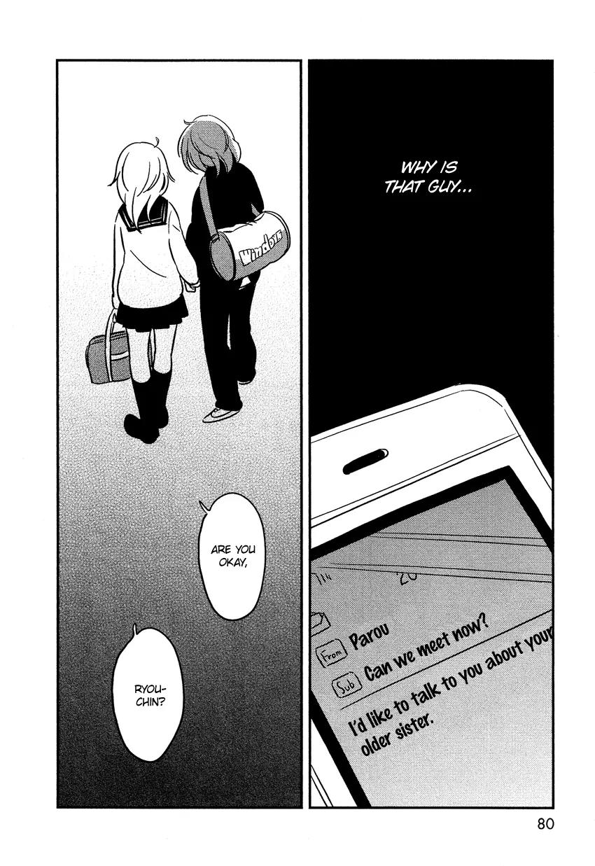 Bokura no Hentai Chapter 3 page 35 - Chapter 3 : I am My Sister