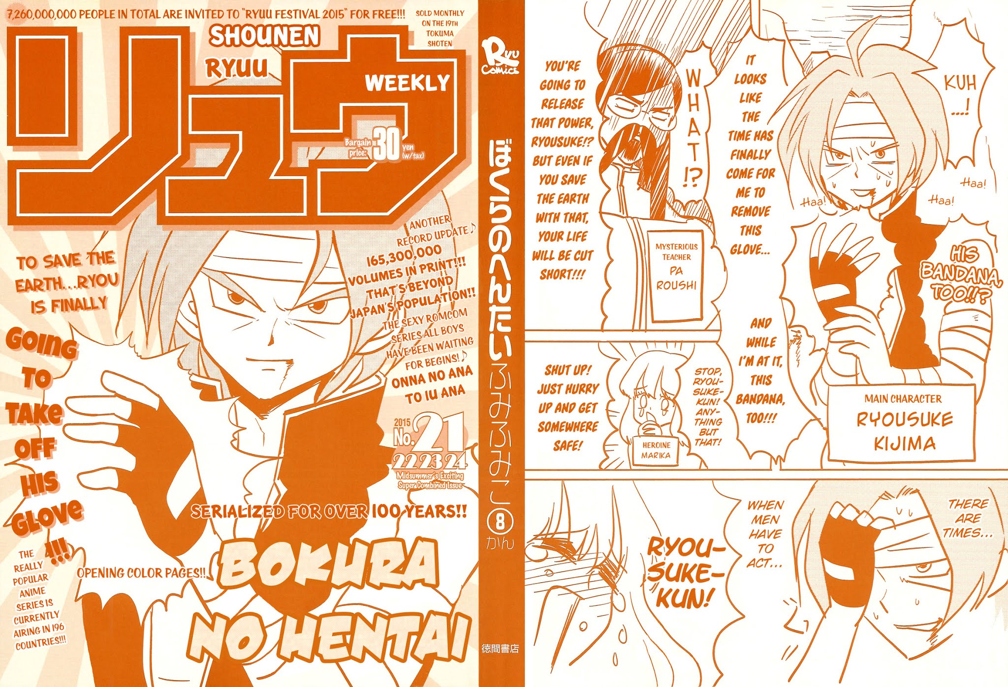 Bokura no Hentai Chapter 30 page 43 - Chapter 30 : Snow Day