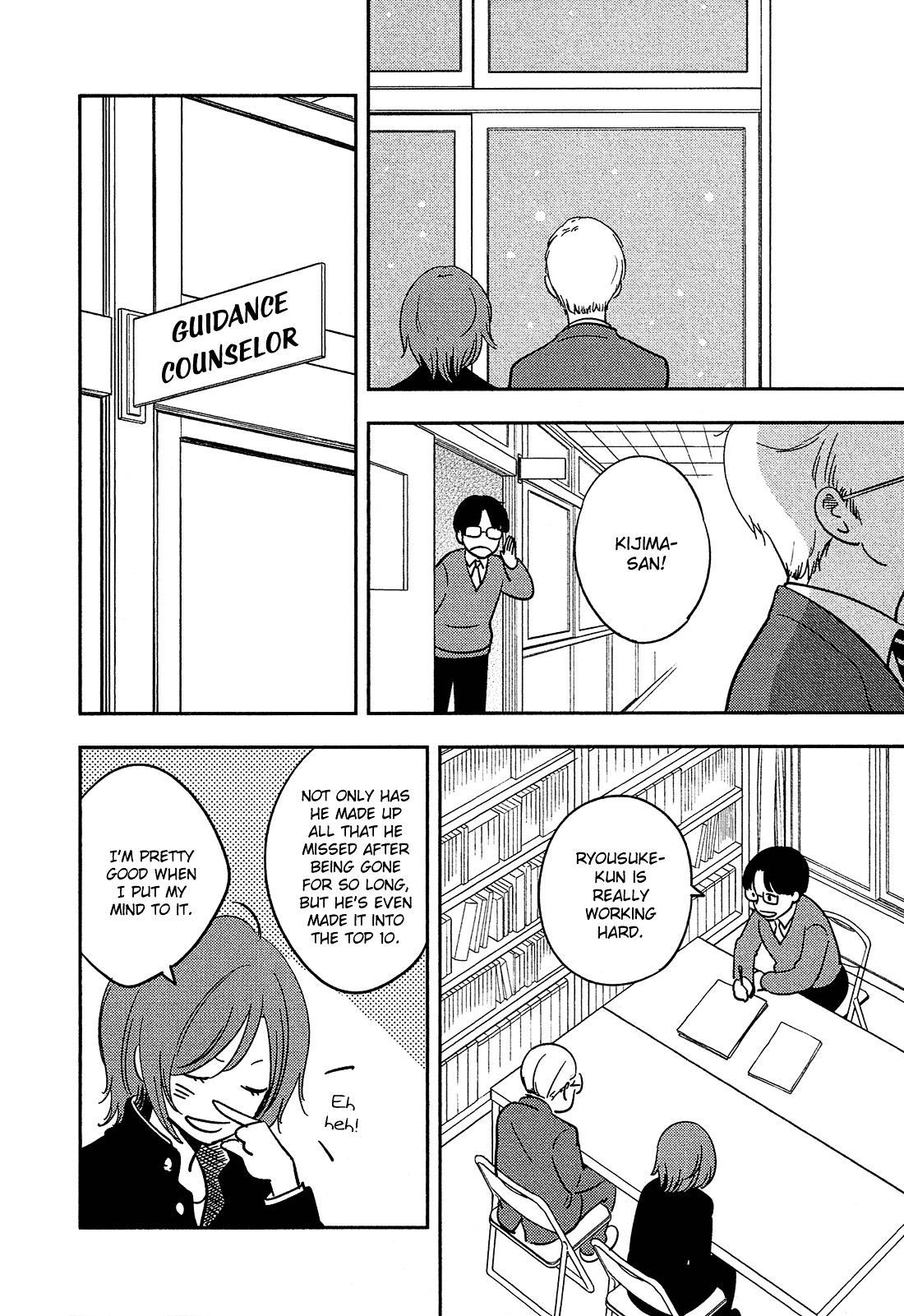 Bokura no Hentai Chapter 30 page 8 - Chapter 30 : Snow Day