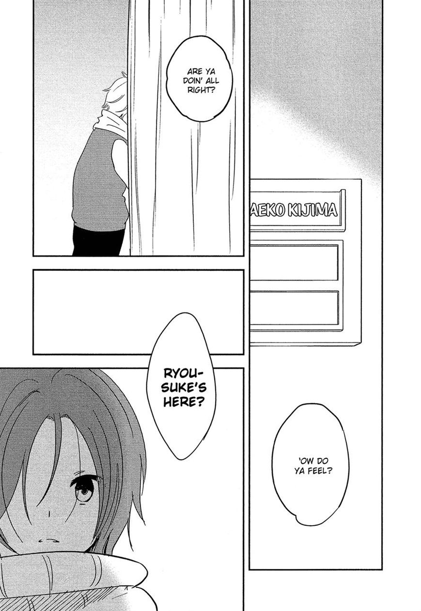 Bokura no Hentai Chapter 32 page 17 - Chapter 32