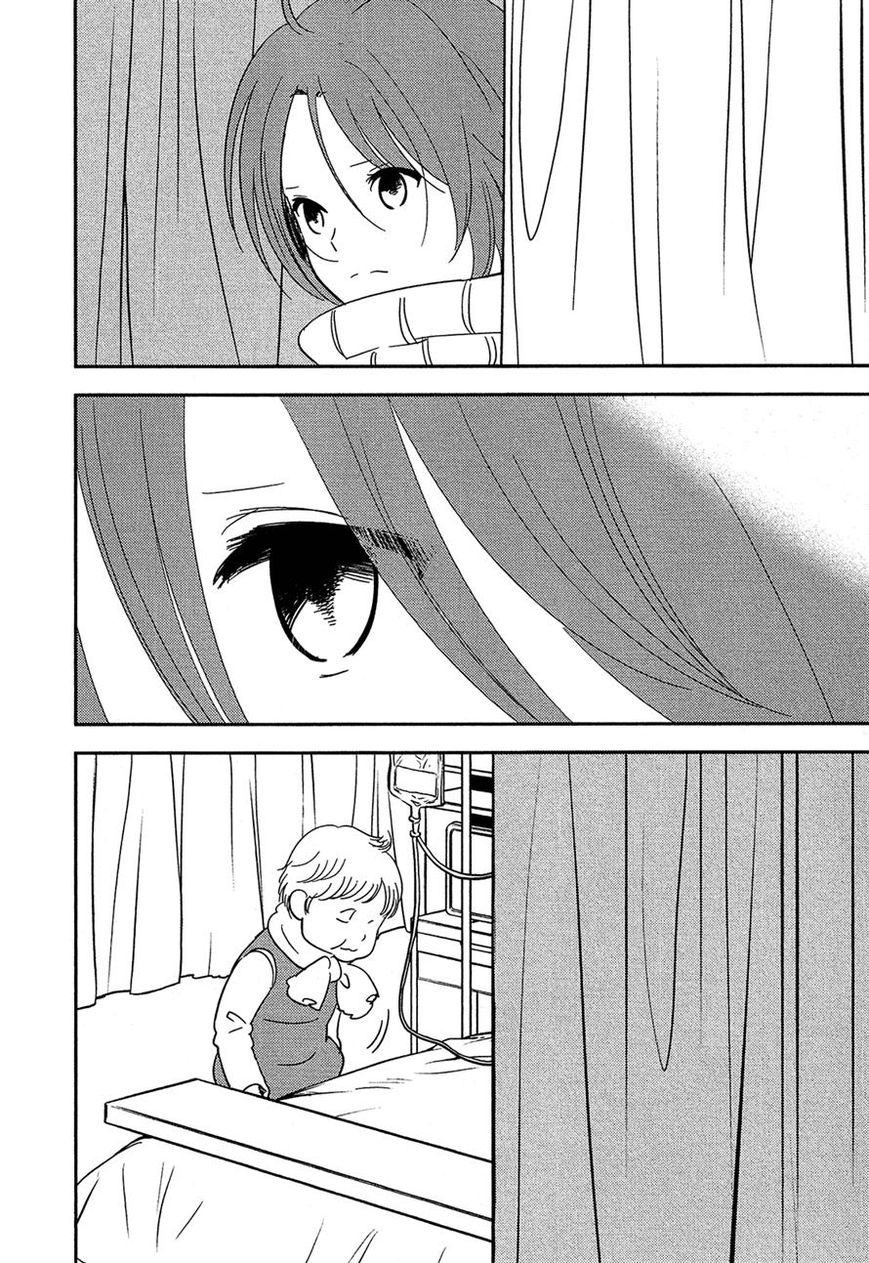 Bokura no Hentai Chapter 32 page 20 - Chapter 32