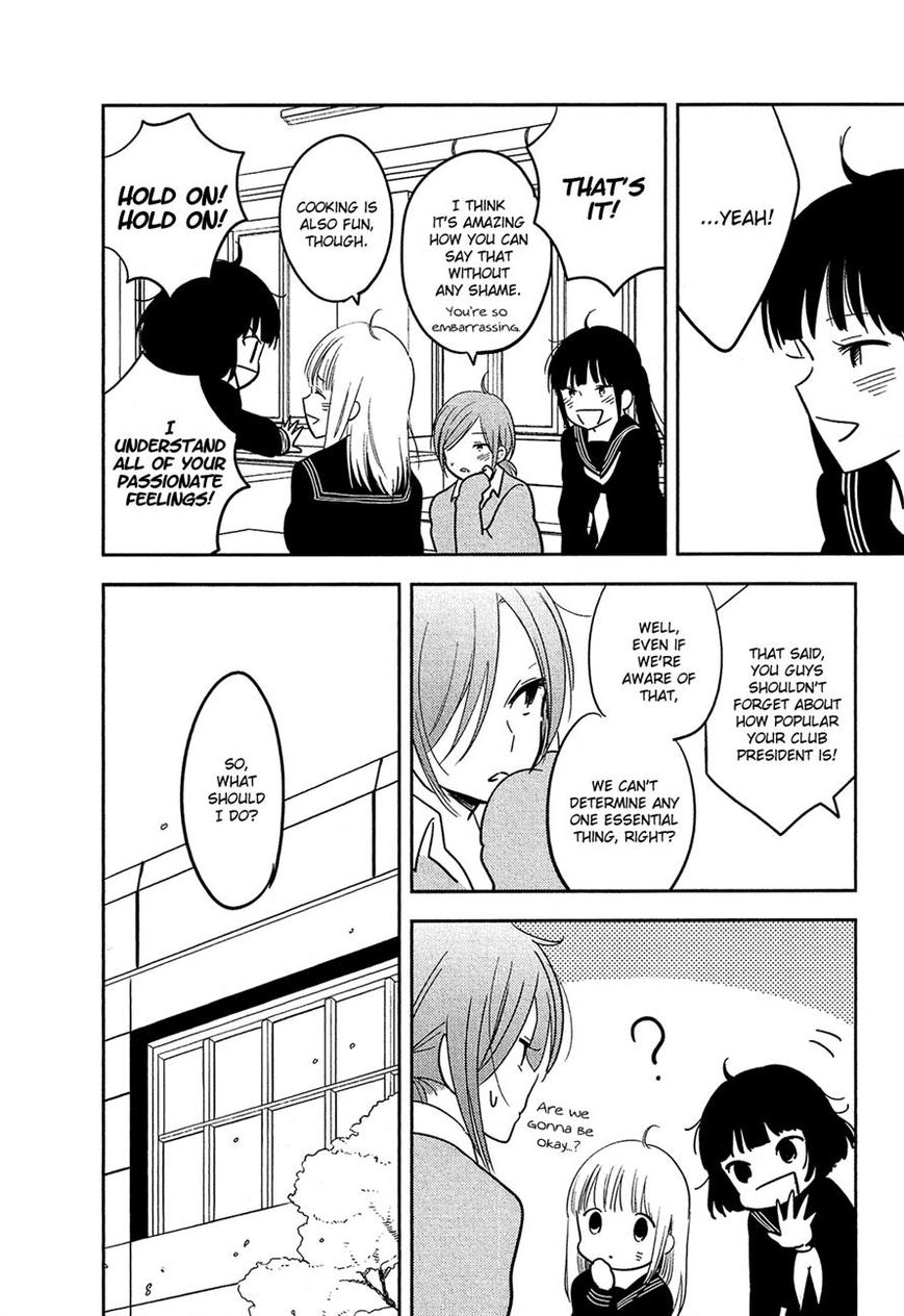 Bokura no Hentai Chapter 34 page 19 - Chapter 34