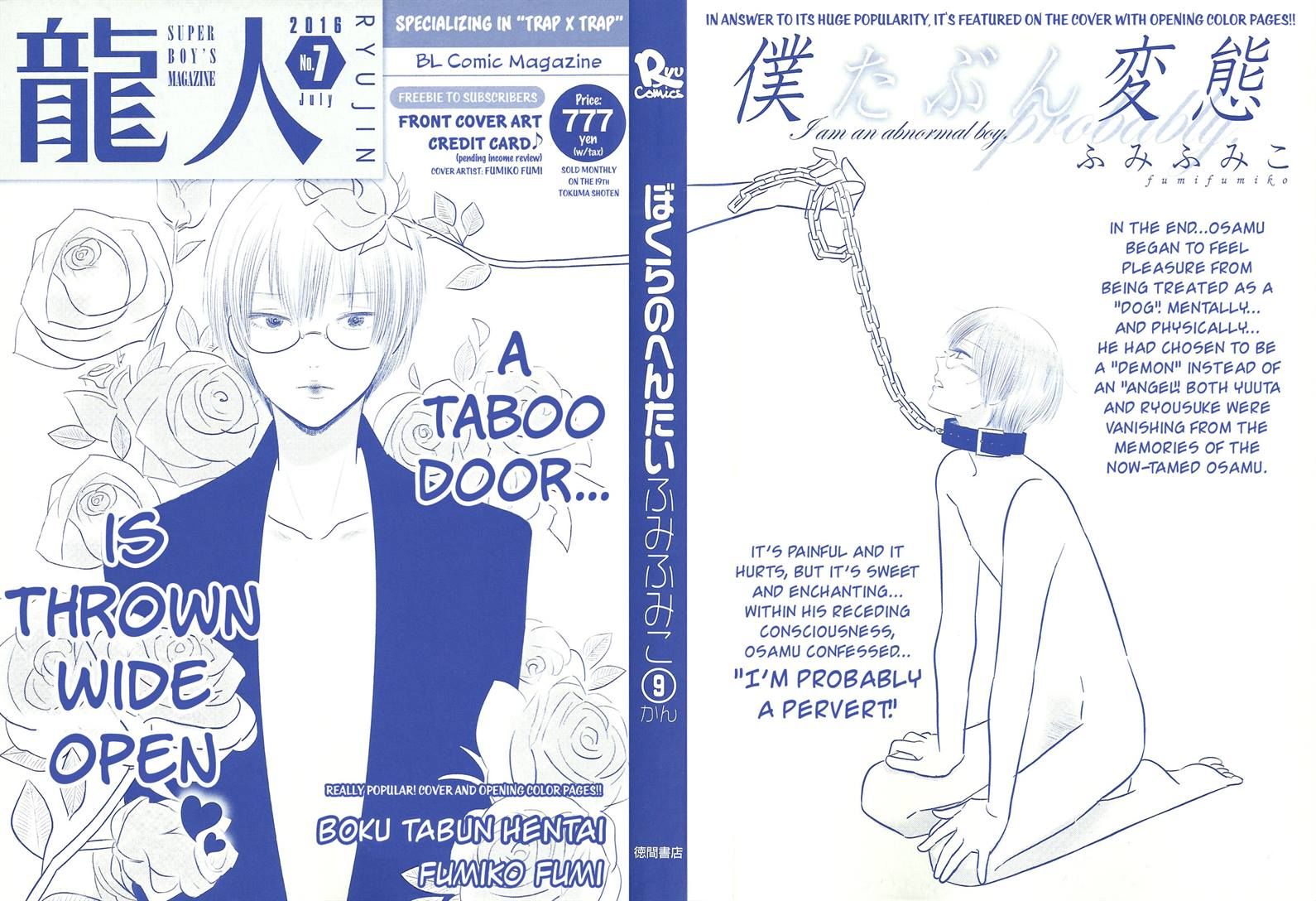 Bokura no Hentai Chapter 34 page 41 - Chapter 34