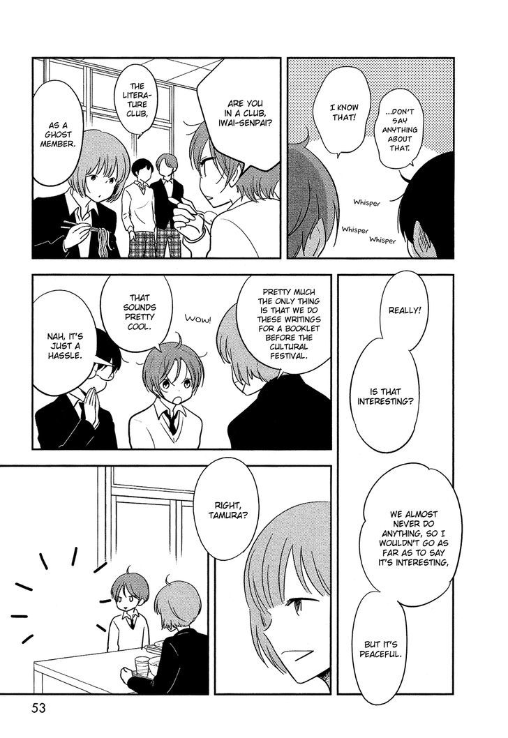 Bokura no Hentai Chapter 35.2 page 10 - Chapter 35 v2 : Kijima and Tamura