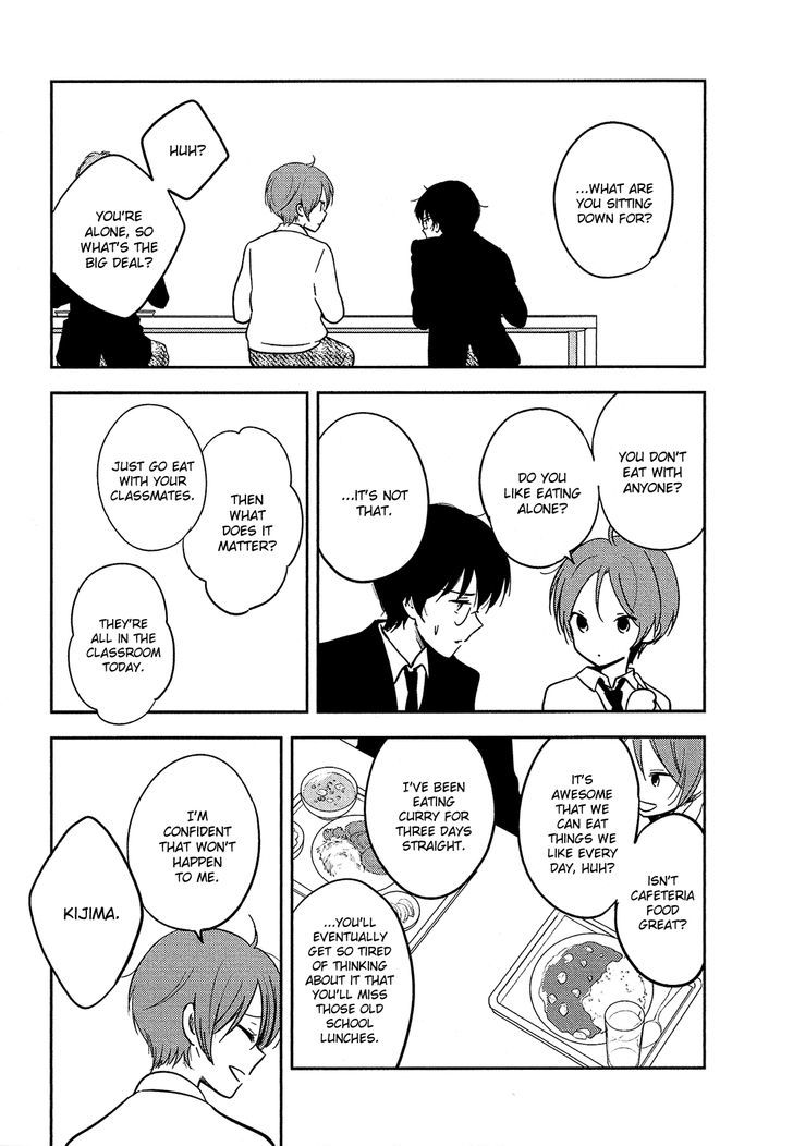 Bokura no Hentai Chapter 35.2 page 4 - Chapter 35 v2 : Kijima and Tamura
